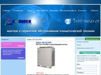Daikin REYQ16P8